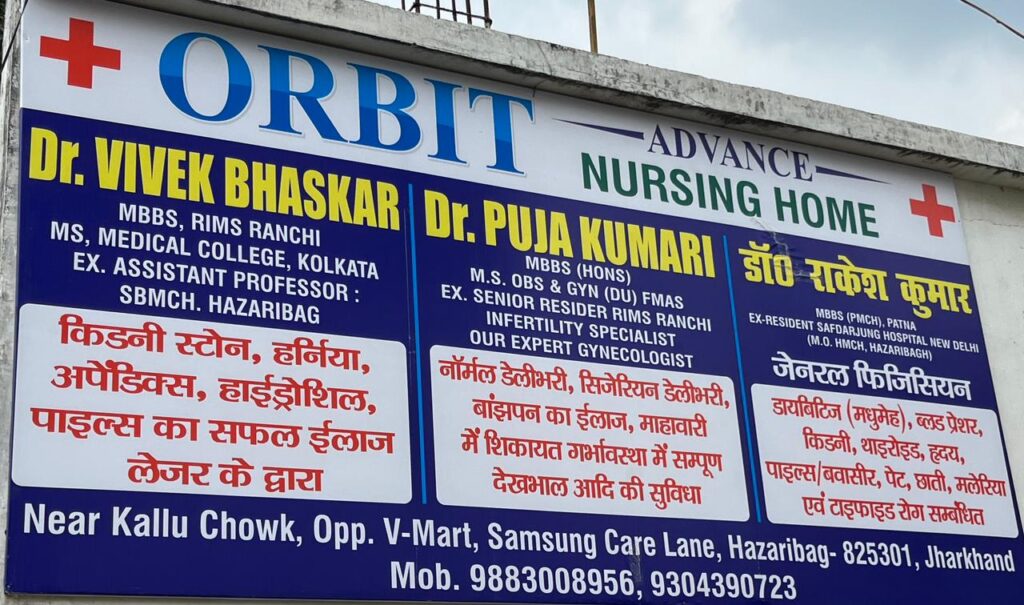 Orbit Advance Nursing Home